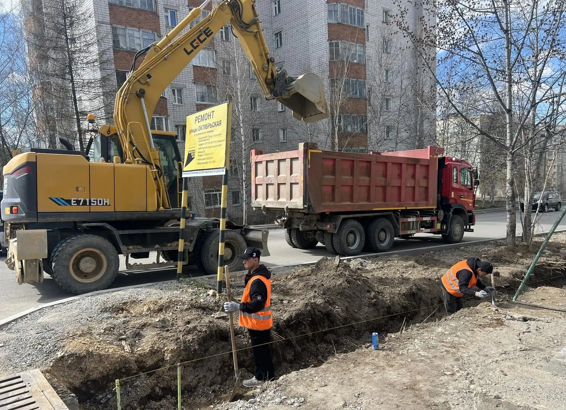 🚧 В Тынде стартовала дорожная кампания 2026 года  На улице Октябрьской началось устройство тротуаров