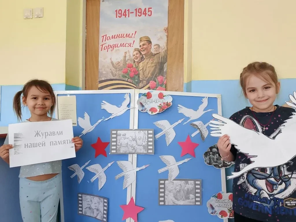 Патриотическая акция «Журавли Великой Победы»   Наши маленькие воспитанники присоединил...