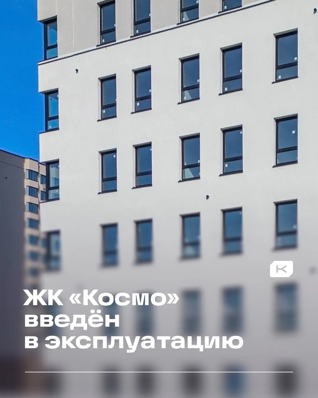 Мы уже видим финишную ленту и точим ножницы, чтобы перерезать её