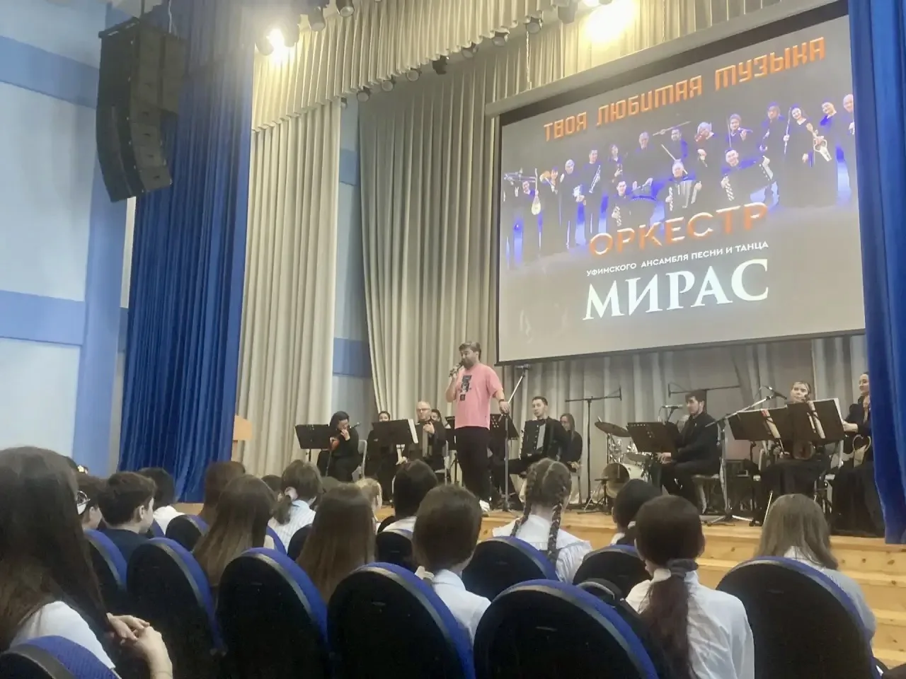 ПУШКИНСКАЯ КАРТА В РАБОТЕ! 🎫✅  🎶 Сегодня в гостях у нас был ансамбль песни и танца «Мирас»!  Это был