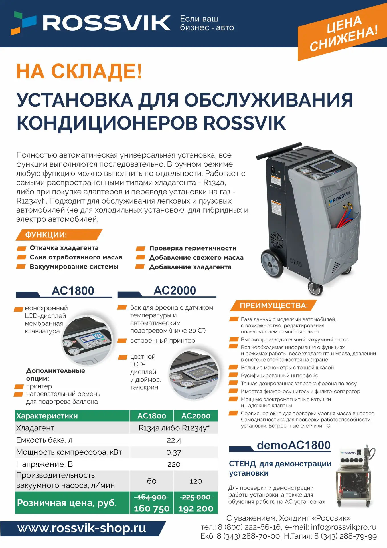 Вы видели цены на обслуживание кондиционеров? Это же золотое дно 🔥! Срочно закупайтесь...