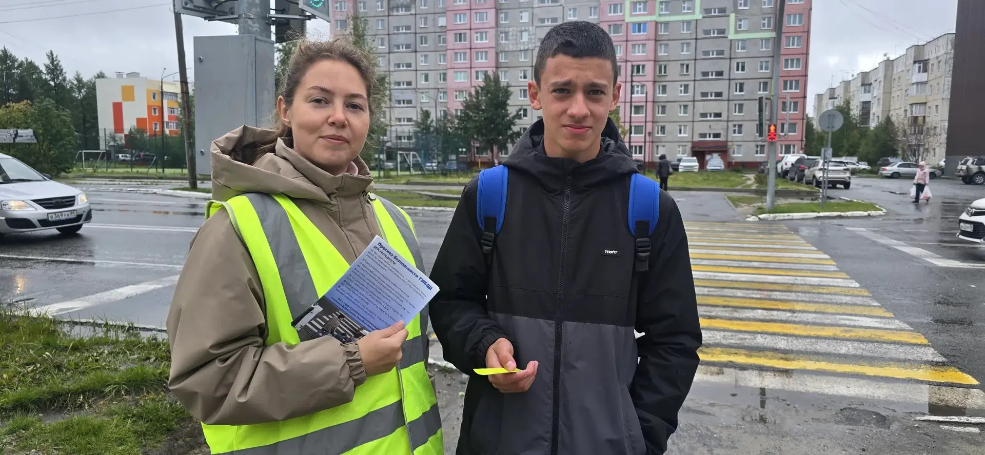 🚦 Дорога к знаниям должна быть безопасной!
