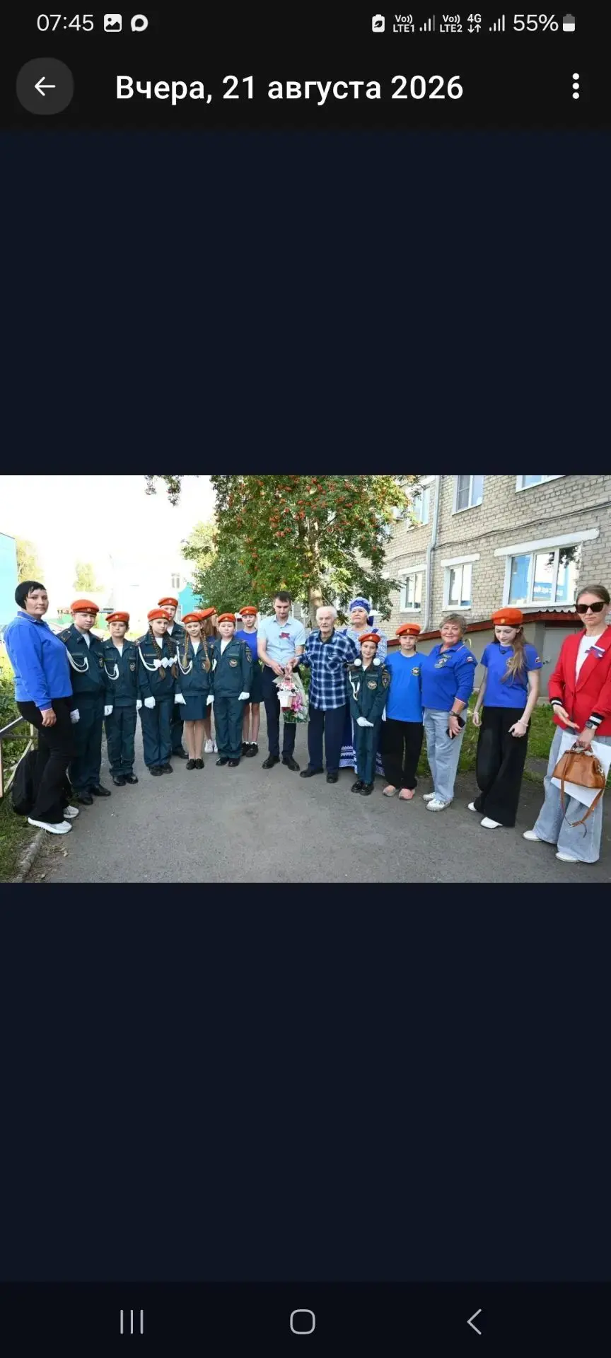 Видео