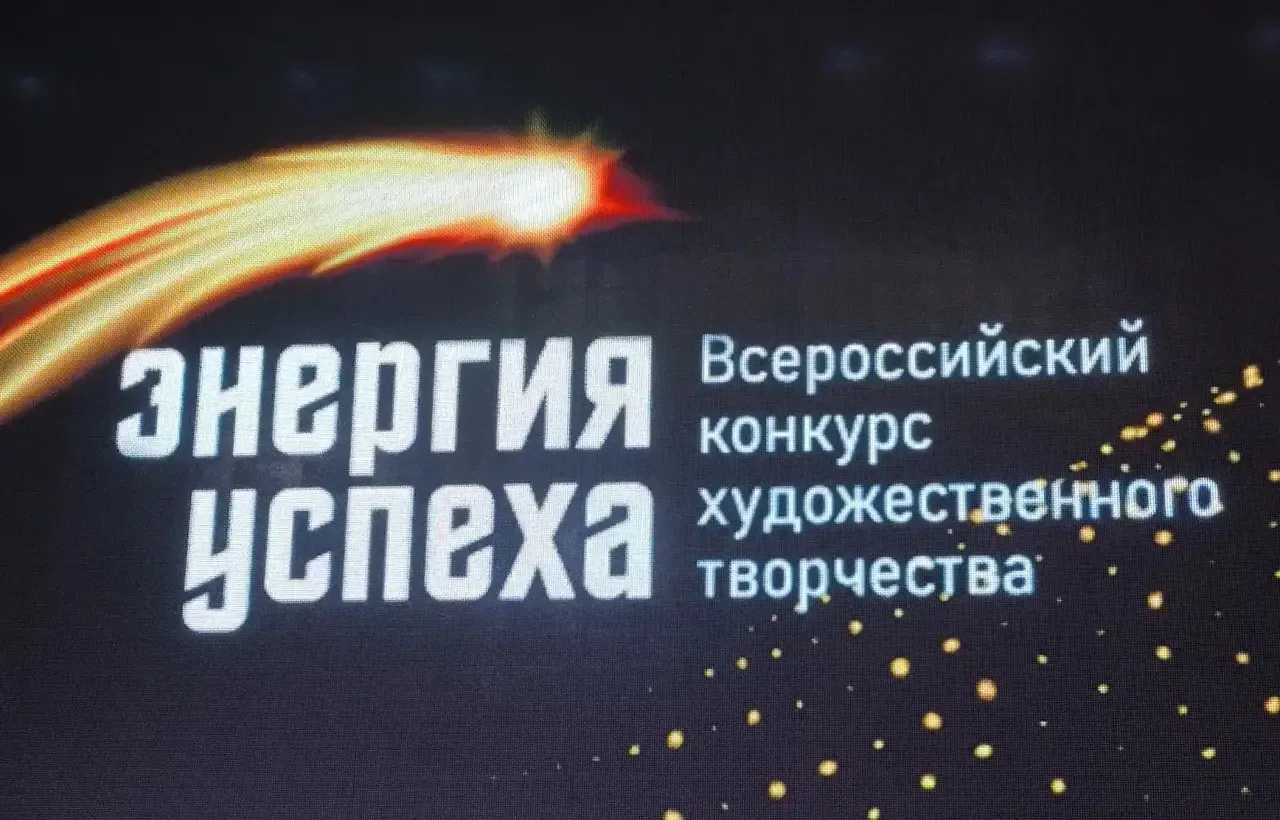 🌟 Поздравляем! 🌟  Ученица 1 «А» класса Старкова Заряна приняла участие во Всероссийском конкурсе худ