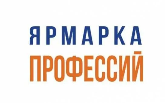 Уважаемые выпускники 9-11 классов и их родители Идринско-Краснотуранского округа!