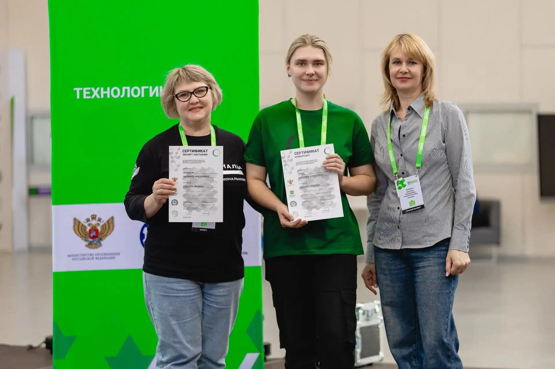 3 место Межрегионального этапа Чемпионата по профессиональному мастерству «Профессионалы»
