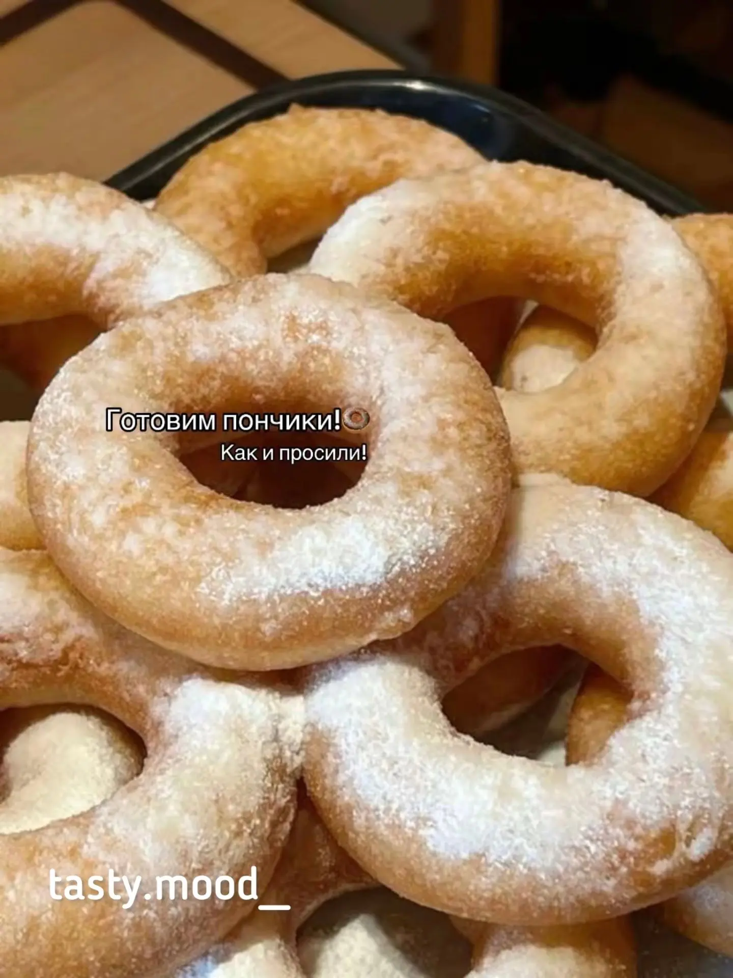 Домашние пончики