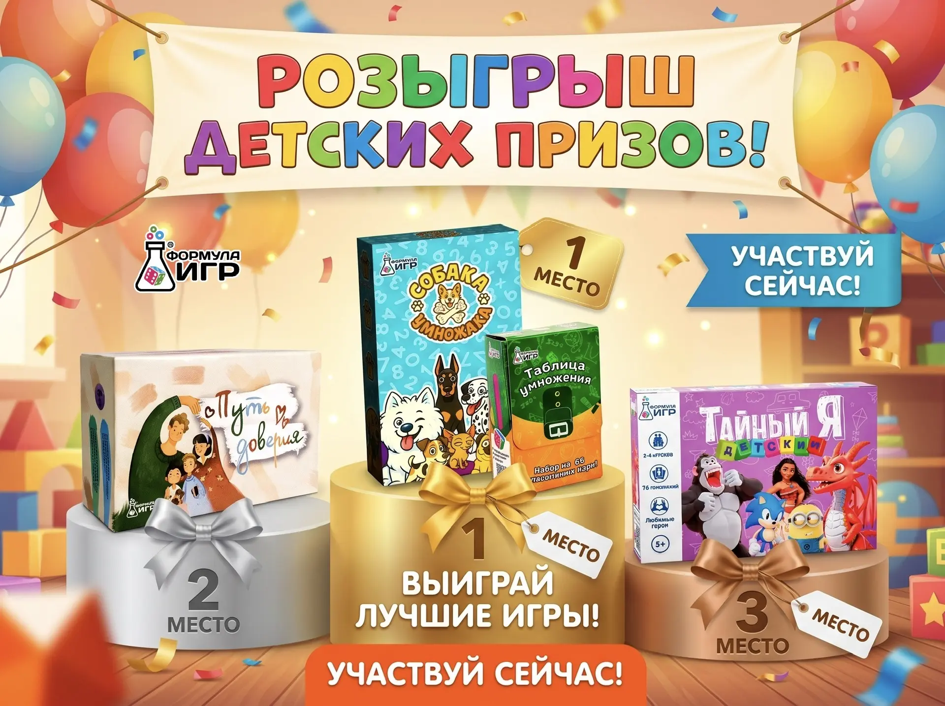 🎁 НОВЫЙ РОЗЫГРЫШ ✨