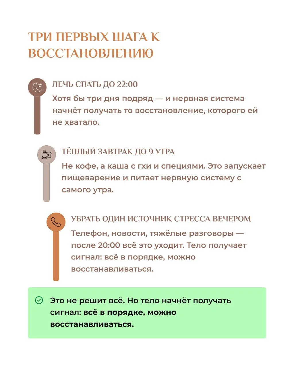 Человек не «выгорает» за один день. Это происходит тихо. Месяцами. Иногда годами.  Сначала — «просто