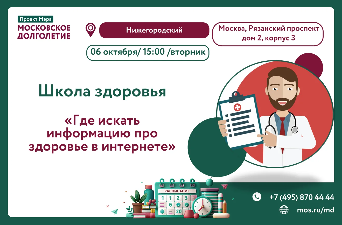 Дорогие участники,