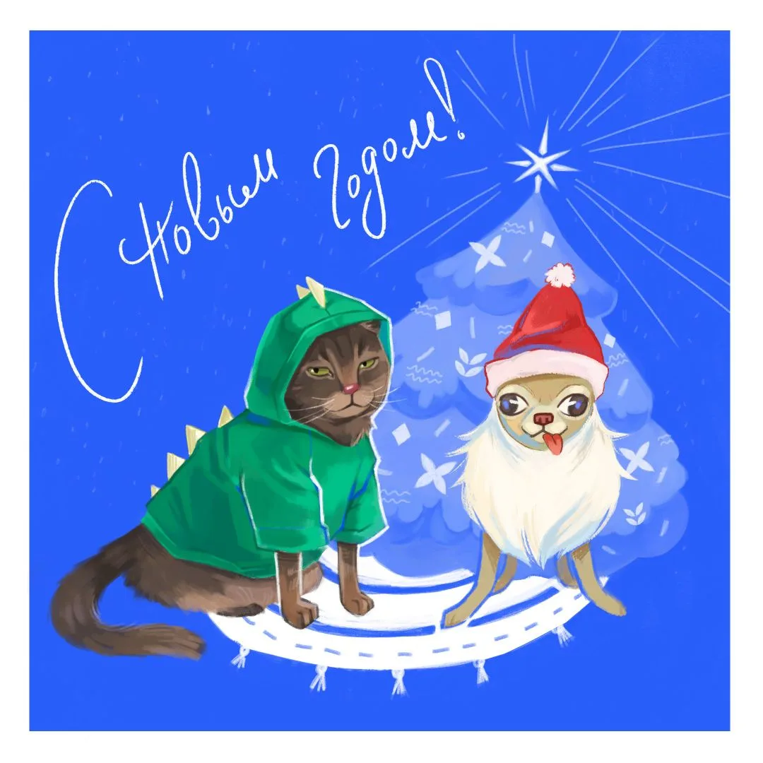 С Новым годом, дорогие друзья! 🎄🎊🎁