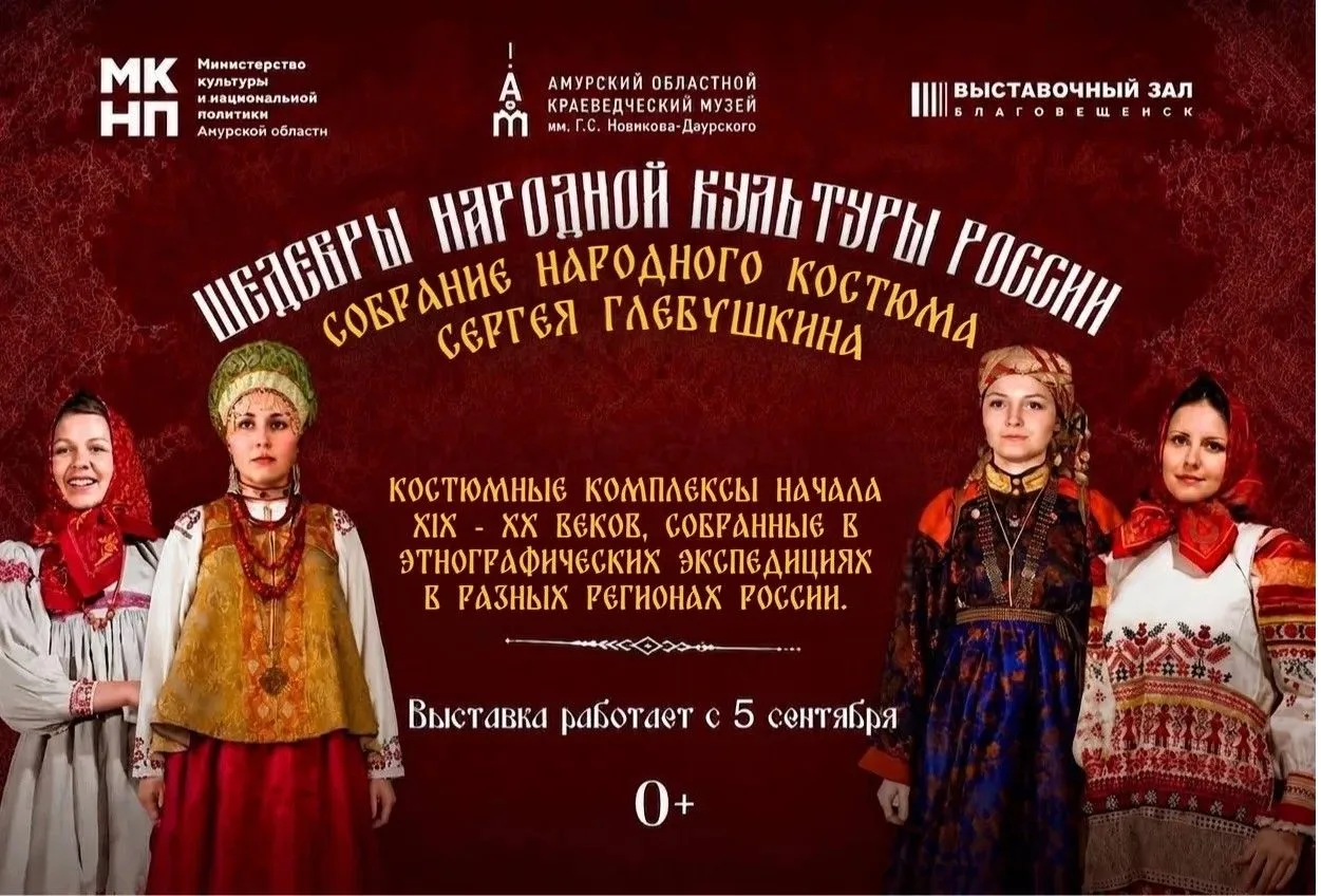 🔊Вся красота России в одном зале!