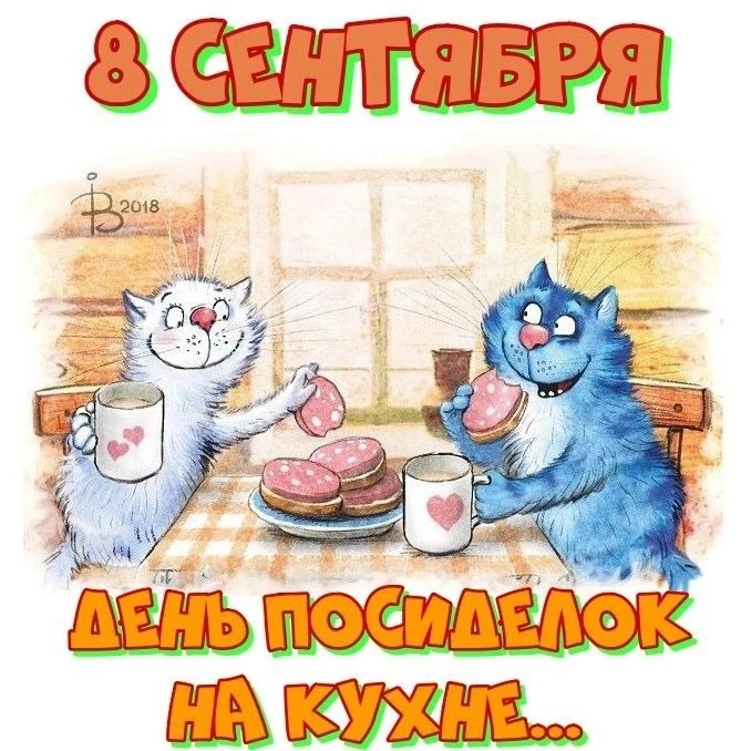 🎉 #праздник