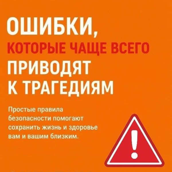 Ошибки, которые могут стоить слишком дорого