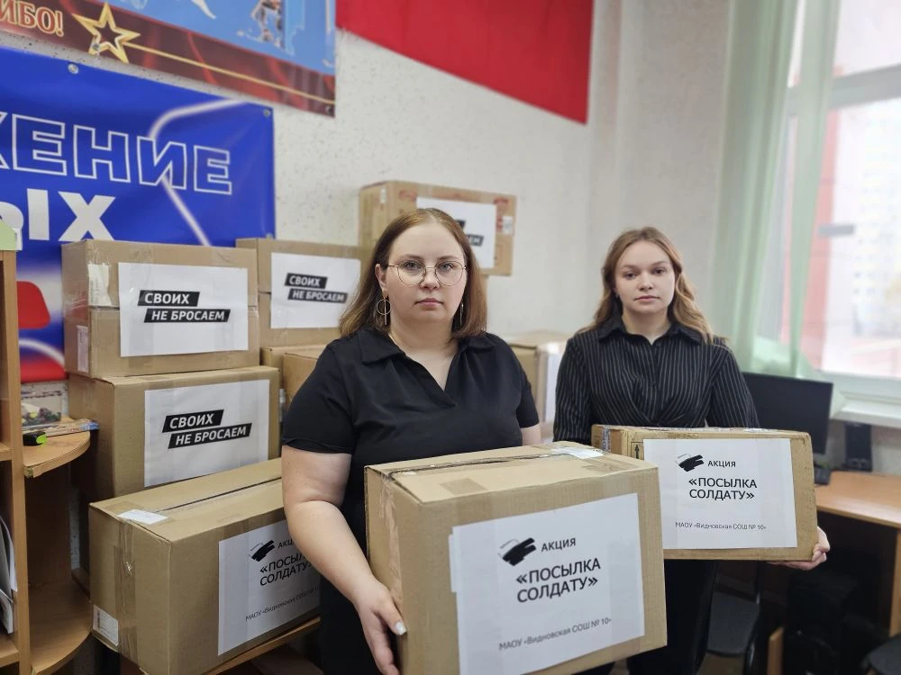 🤝 Сила единства: наша школа собрала более 40 коробок гуманитарной помощи бойцам! В преддверии 1 мая 