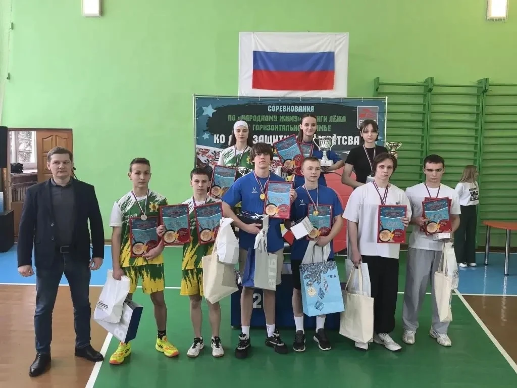18 февраля 2026 года в спортивном зале ГОБПОУ «ЕКИТ» состоялось спортивное соревнование...