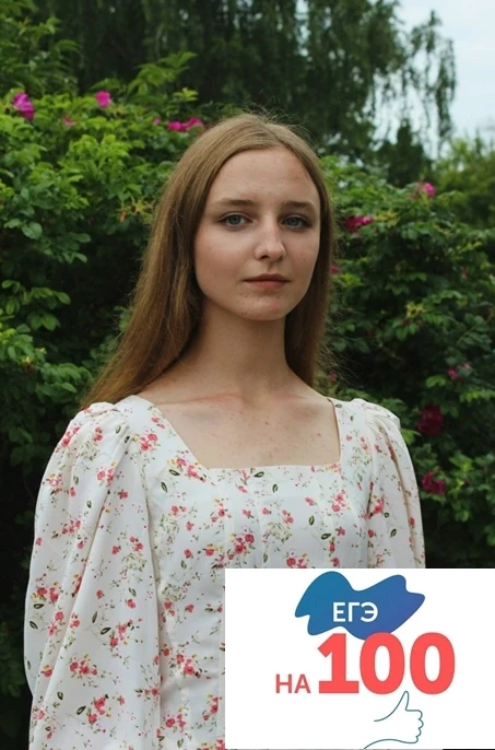 🌟 ЕГЭ НА 100 БАЛЛОВ 🌟

Этот день войдет в историю нашей школы! Сегодня стали известны результаты Е