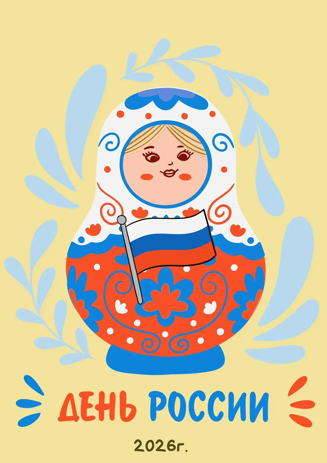 Сегодня в центре «Нахабино» мы соединили традиции с технологиями! 🎨💻
