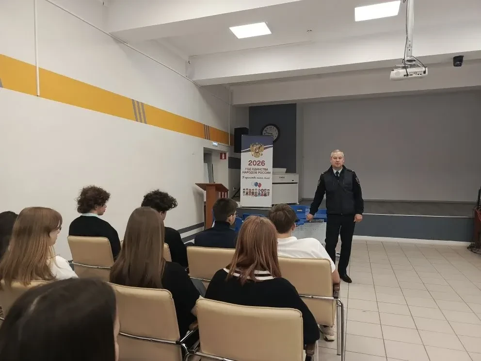Урок безопасности от полиции: важный разговор со старшеклассниками  Сегодня в нашей гимназии состоял
