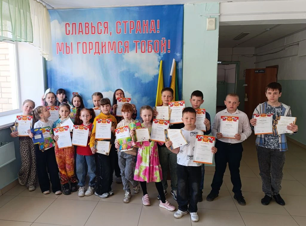 Школьное научное общество КВАНТ подвели сегодня итоги своей деятельности. За год ребята участвовали 