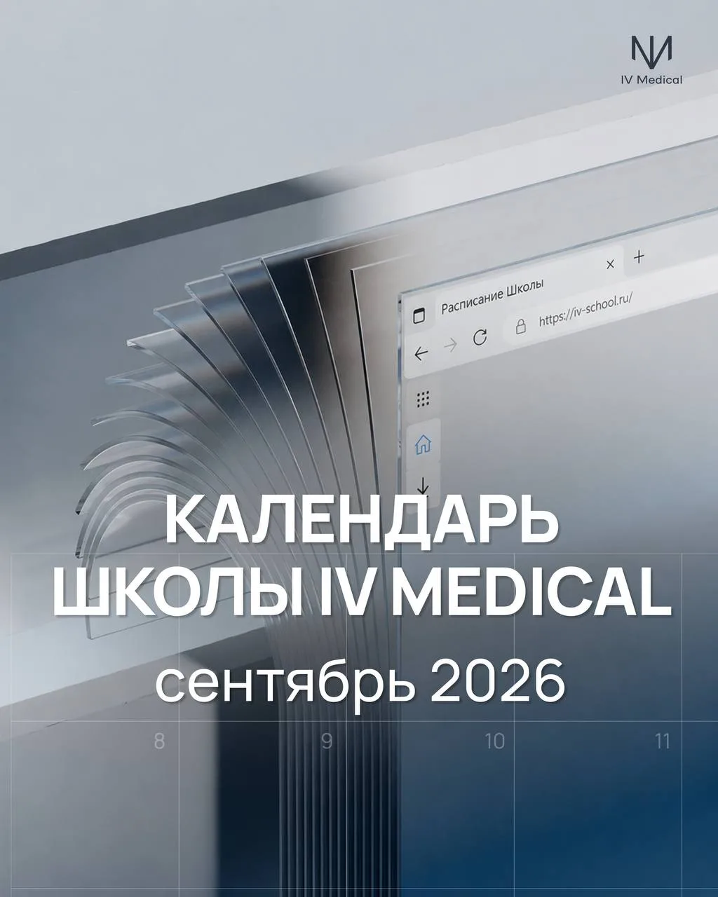 Если в сентябре вы планировали сосредоточиться только на работе, оставьте в календаре н...