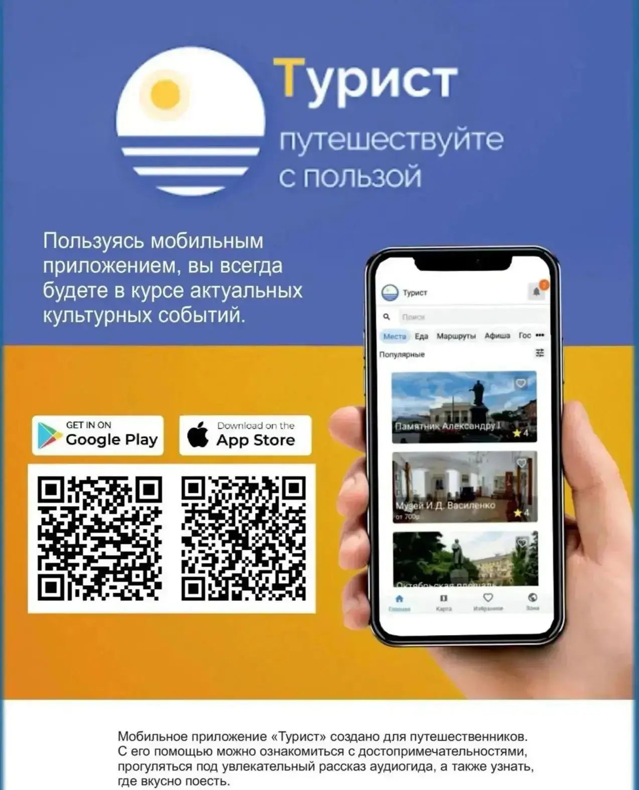 Уважаемые жители Кашарского района!