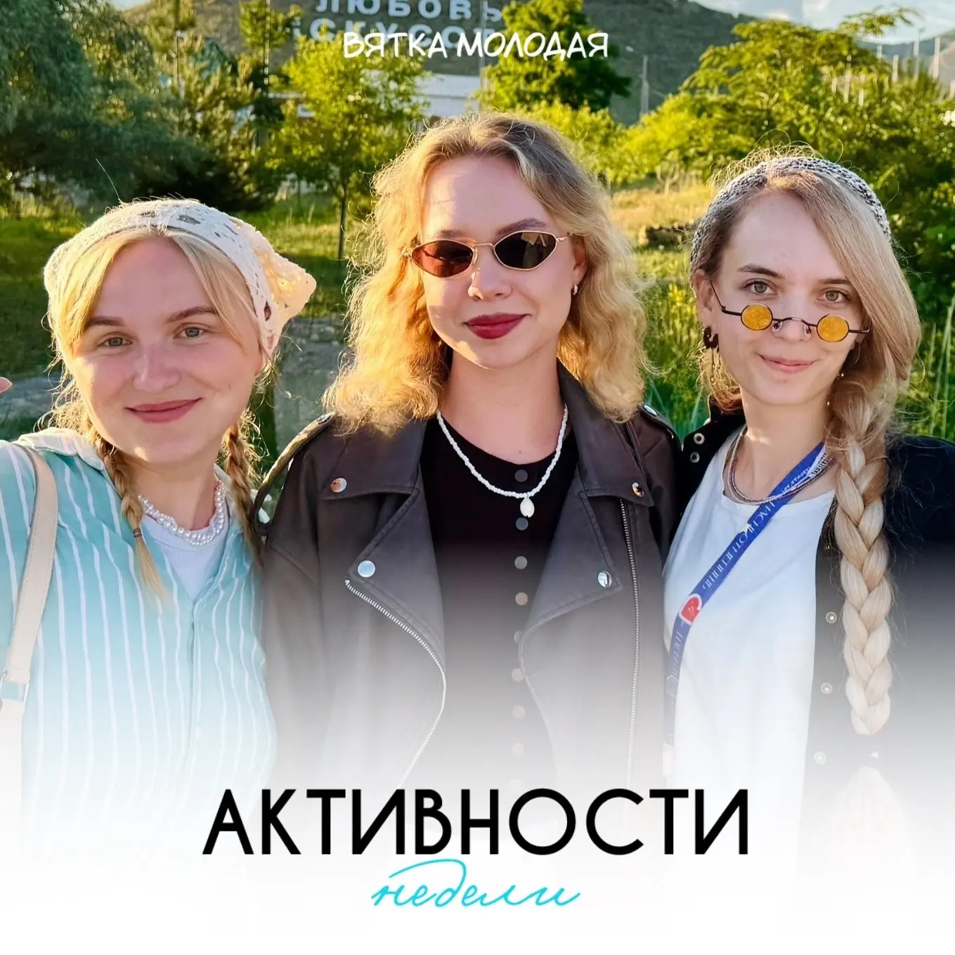 Лучшее завершение июля 👏