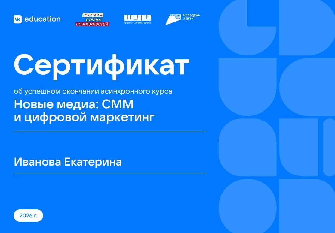 Итог курса VK, пройденного в апреле