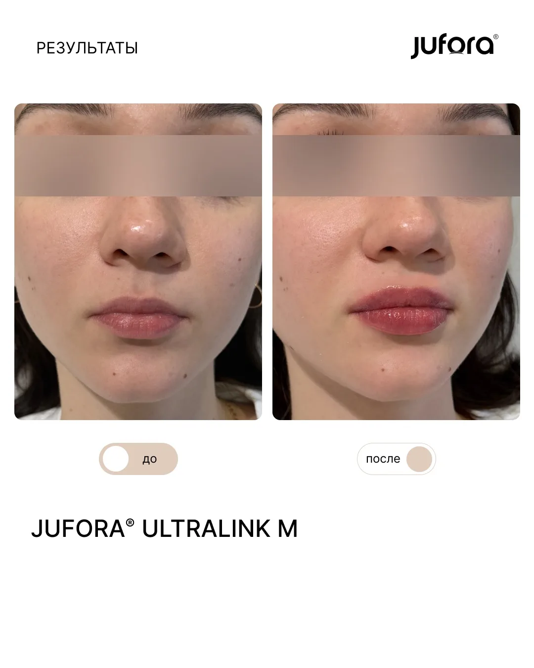 Объявляем сезон новых губ!