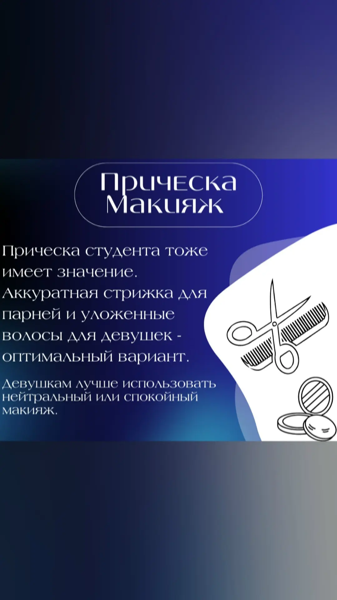 Уважаемые студенты!!!
