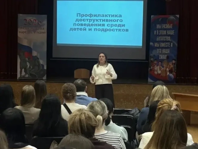 В период с 9 по 13 февраля в нашей школе прошла тематическая неделя, посвящённая профилактике дестру
