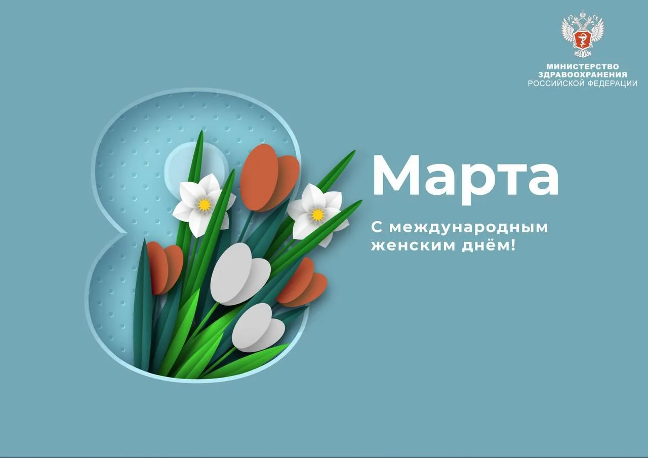 🔻Дорогие женщины!