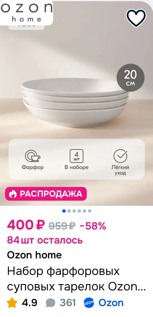 🐾-15% по промокоду