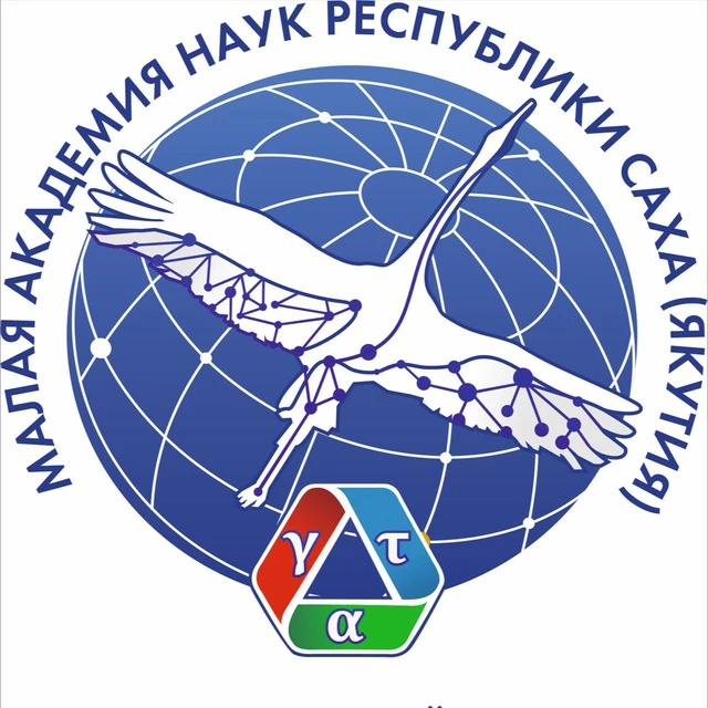 🚀 VII Международная школьная научная конференция-конкурс YAKUTIA INTERNATIONAL SCIENCE...
