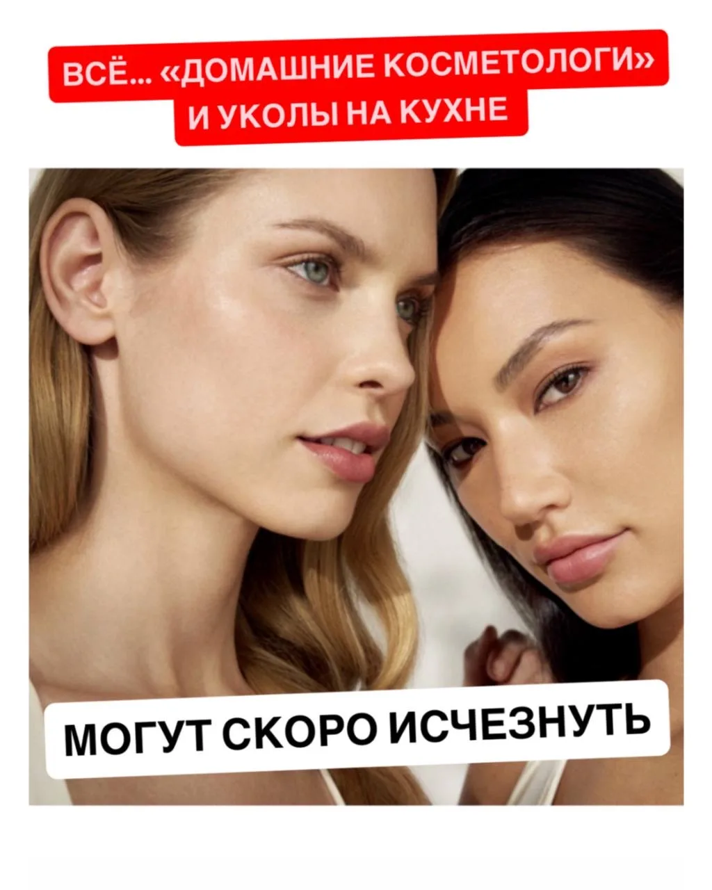 Док на связи 👩‍⚕️🚨