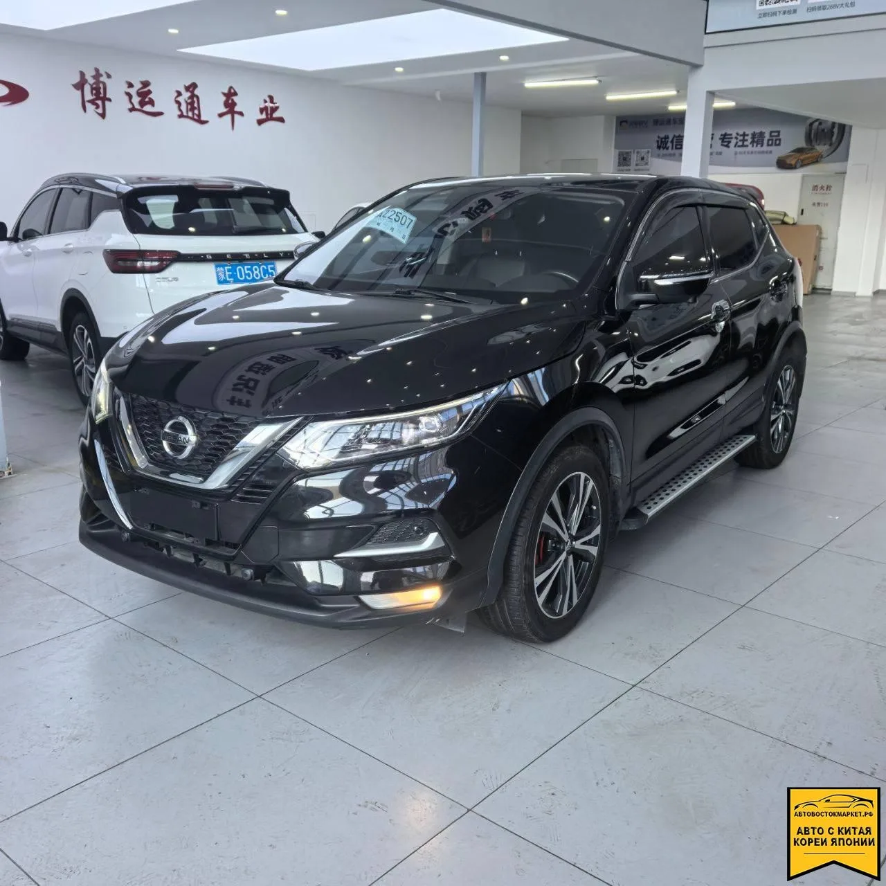 Nissan Qashqai
