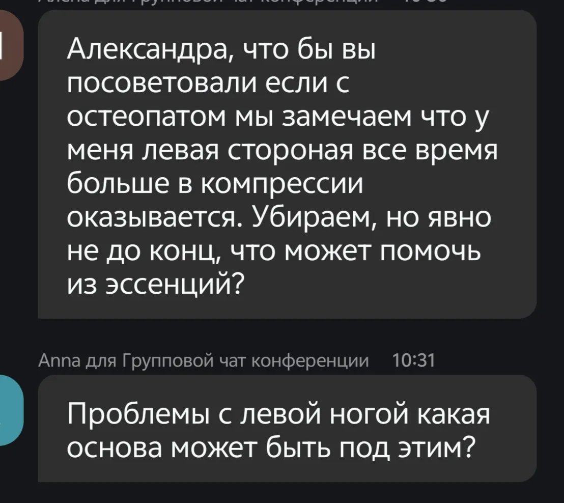 Последняя летняя он-лайн встреча за чаем/кофе☕🍵🧋🧉в поисках просветления ответов сего...