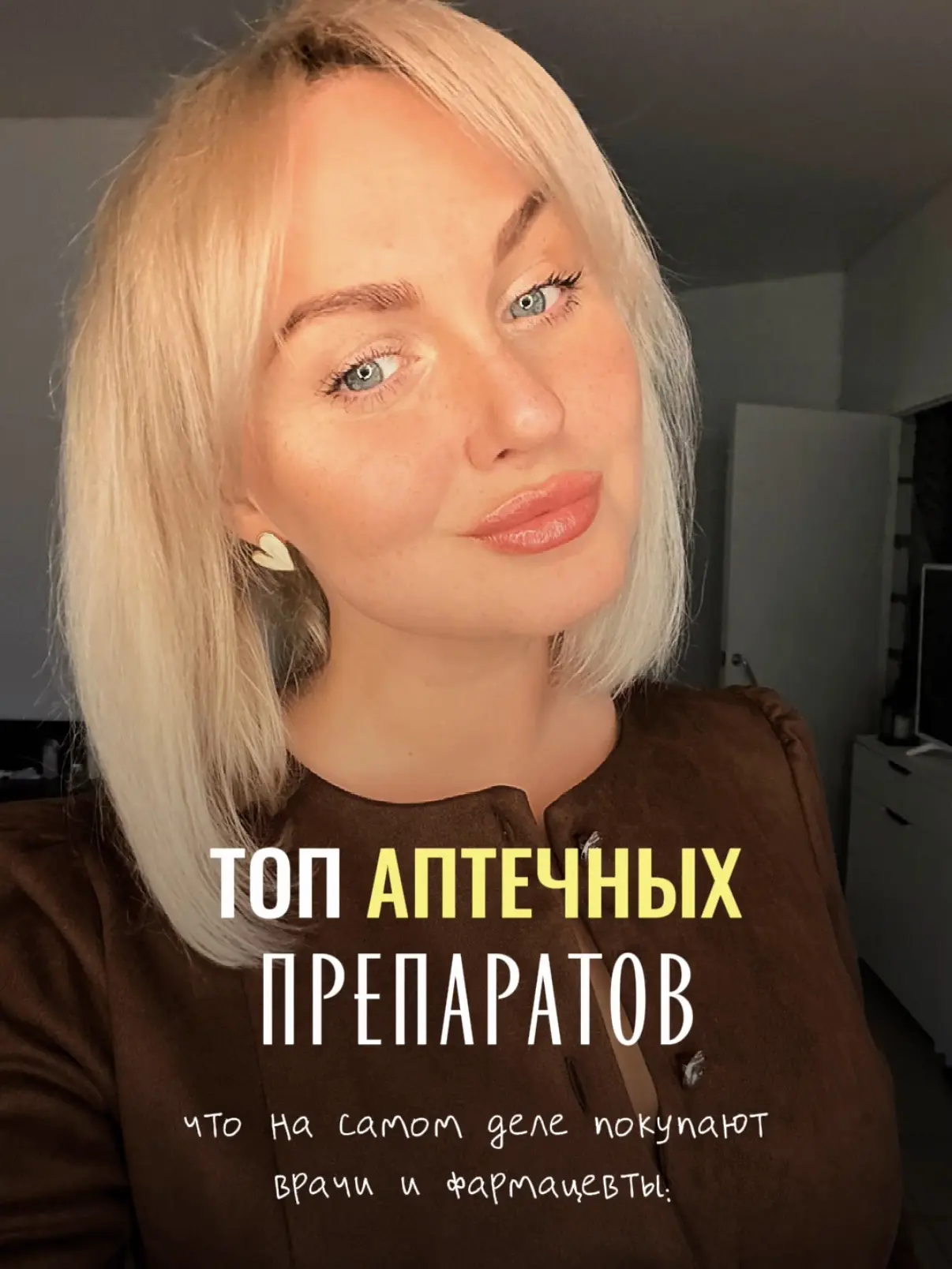 Подписывайся🤍 в блоге много полезного!