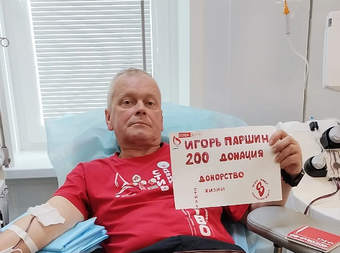 ⚡30 сентября 2026 года особенный день — 200-я донация у нашего доброго друга, соратника...