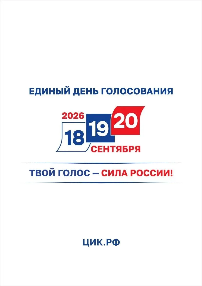 🇷🇺   27 августа 2026 года в Санкт-Петербургском музее Хлеба состоялась собрание сотру...