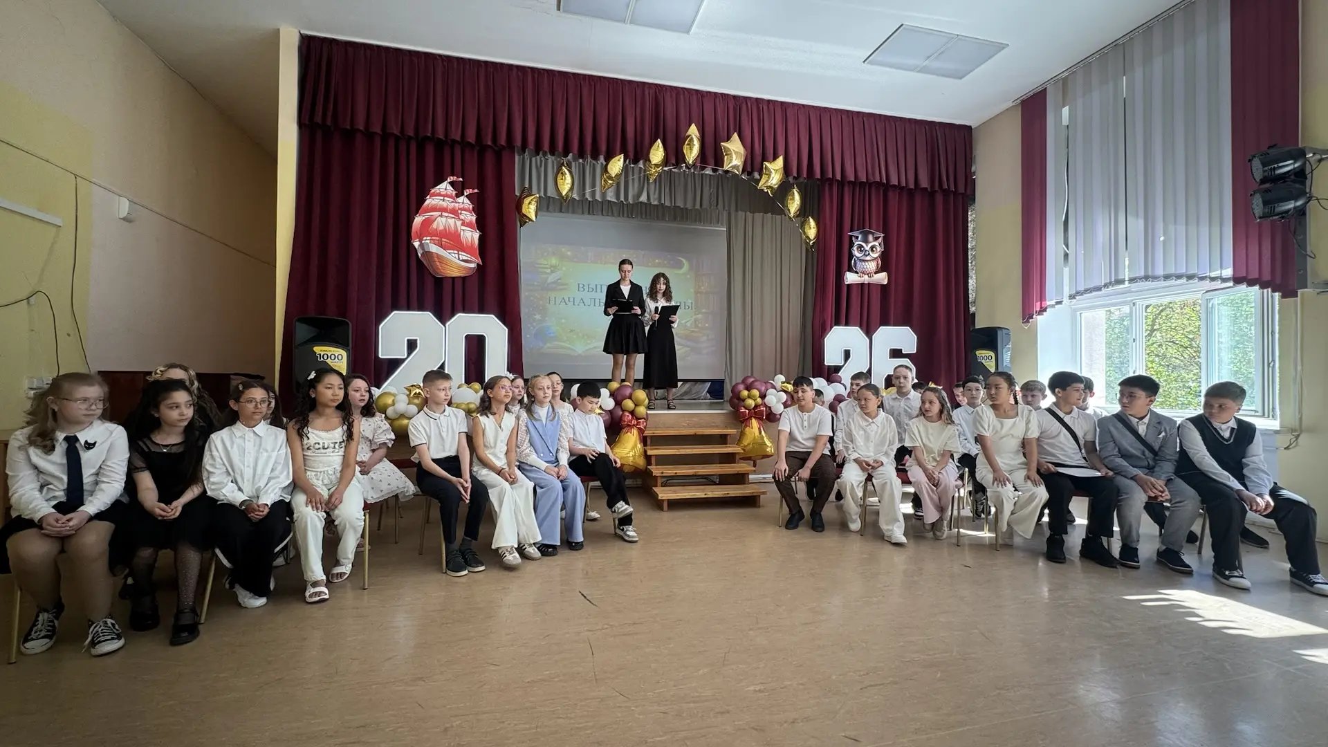 🎓🤗 «ВЫПУСКНОЙ НАЧАЛЬНОЙ ШКОЛЫ»