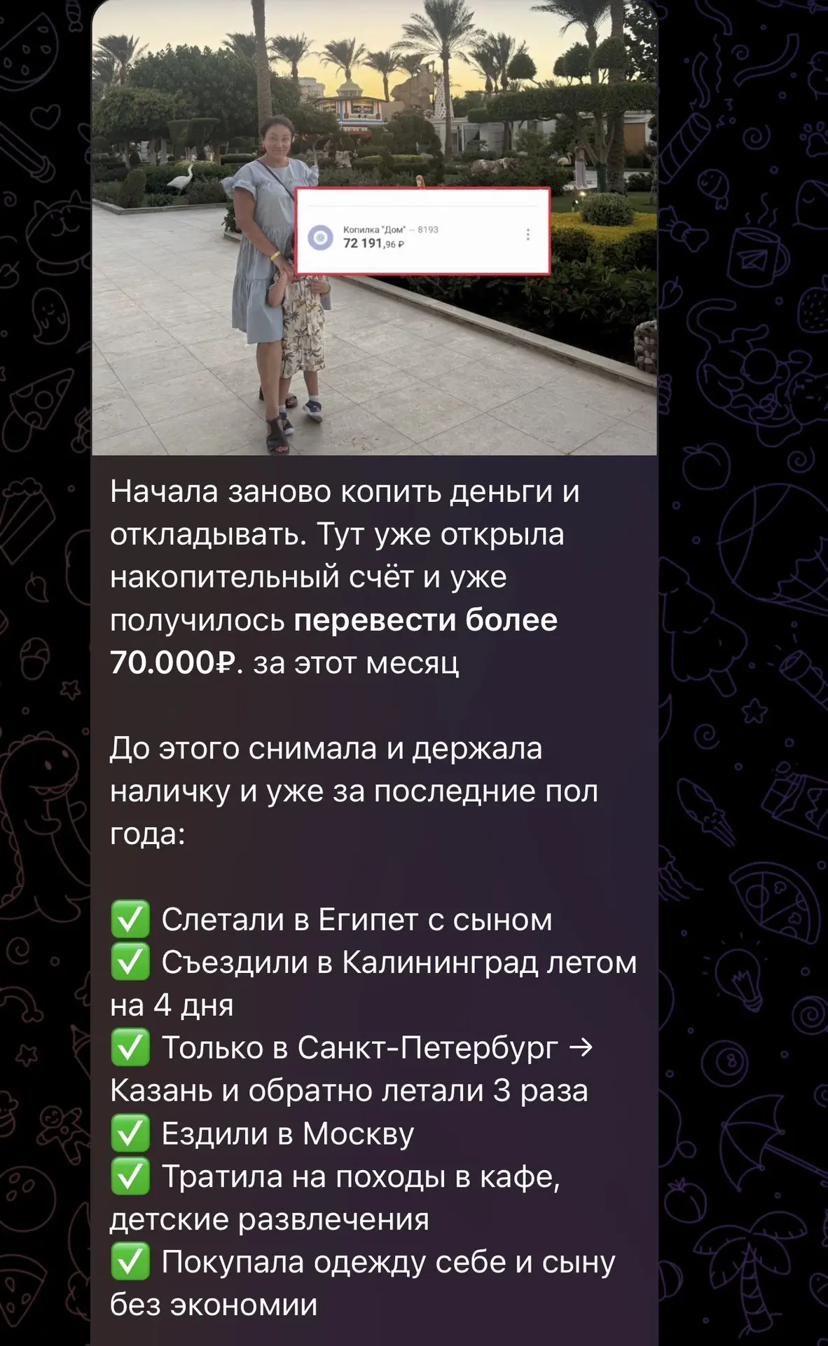 Гульназ
