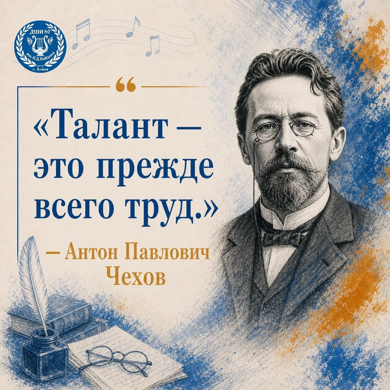 #КультурнаяСреда: искра гениальности или часы репетиций? ✨🎻 

«Талант — это прежде всего труд», — п