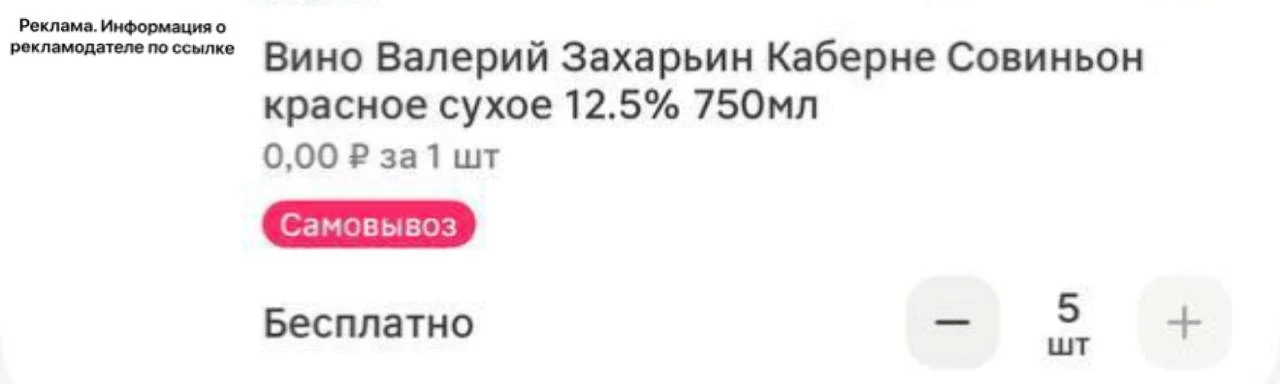 Магнит‼️🆘