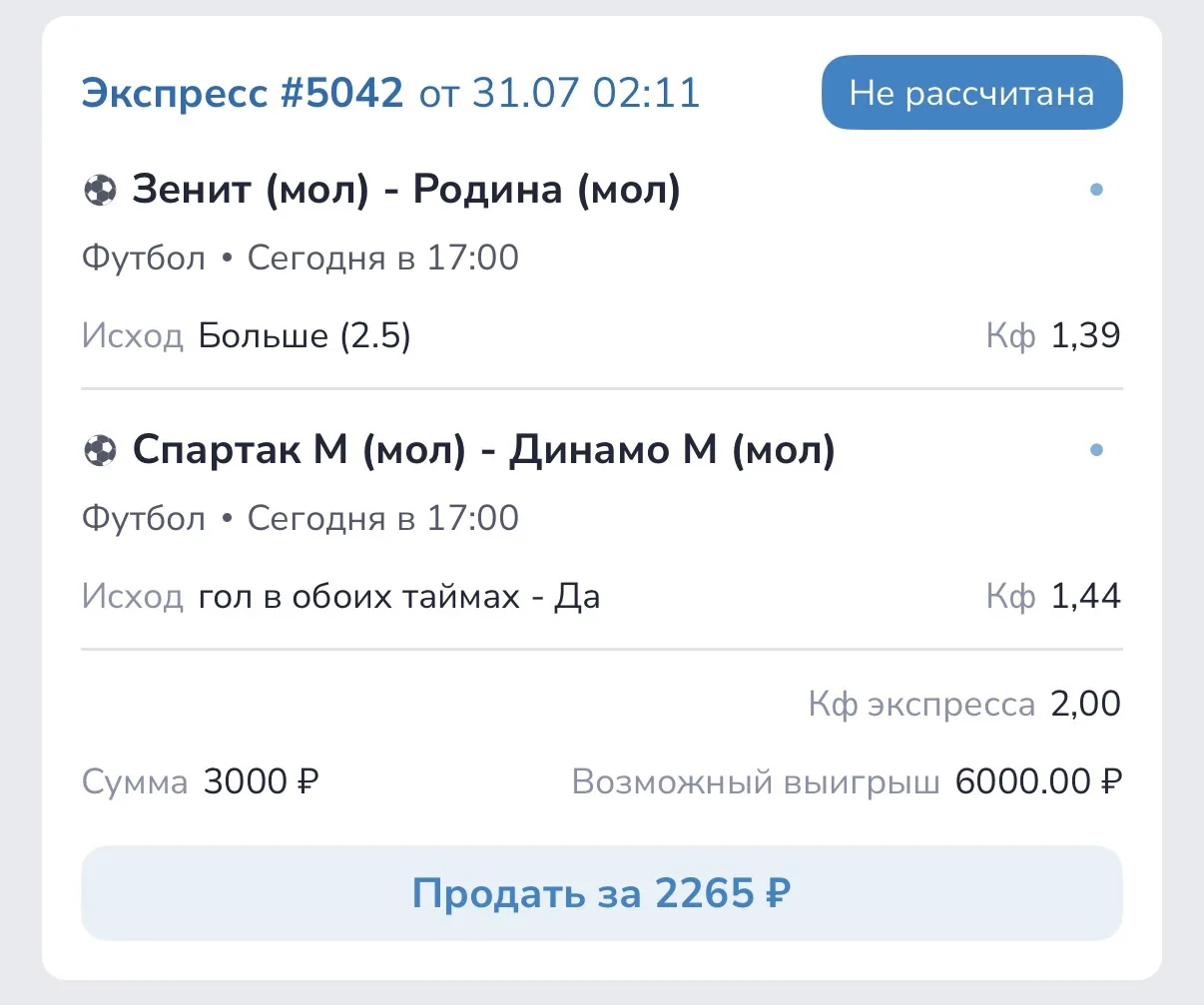 Мои мысли на сегодня