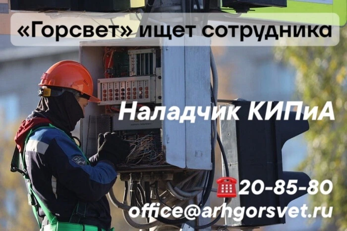 📢Ищем сотрудника!