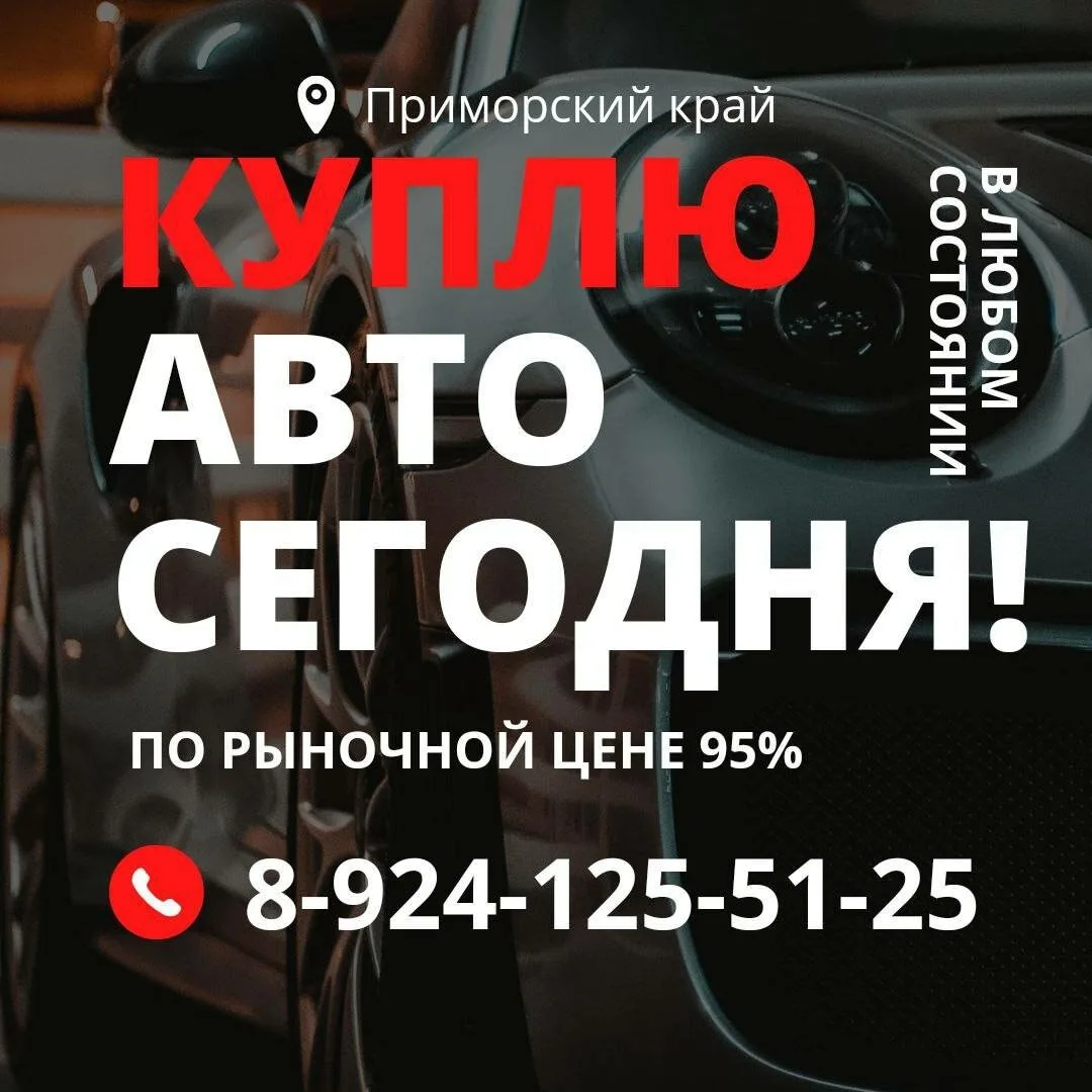 Изображение 1 к публикации «Город В | Владивосток»