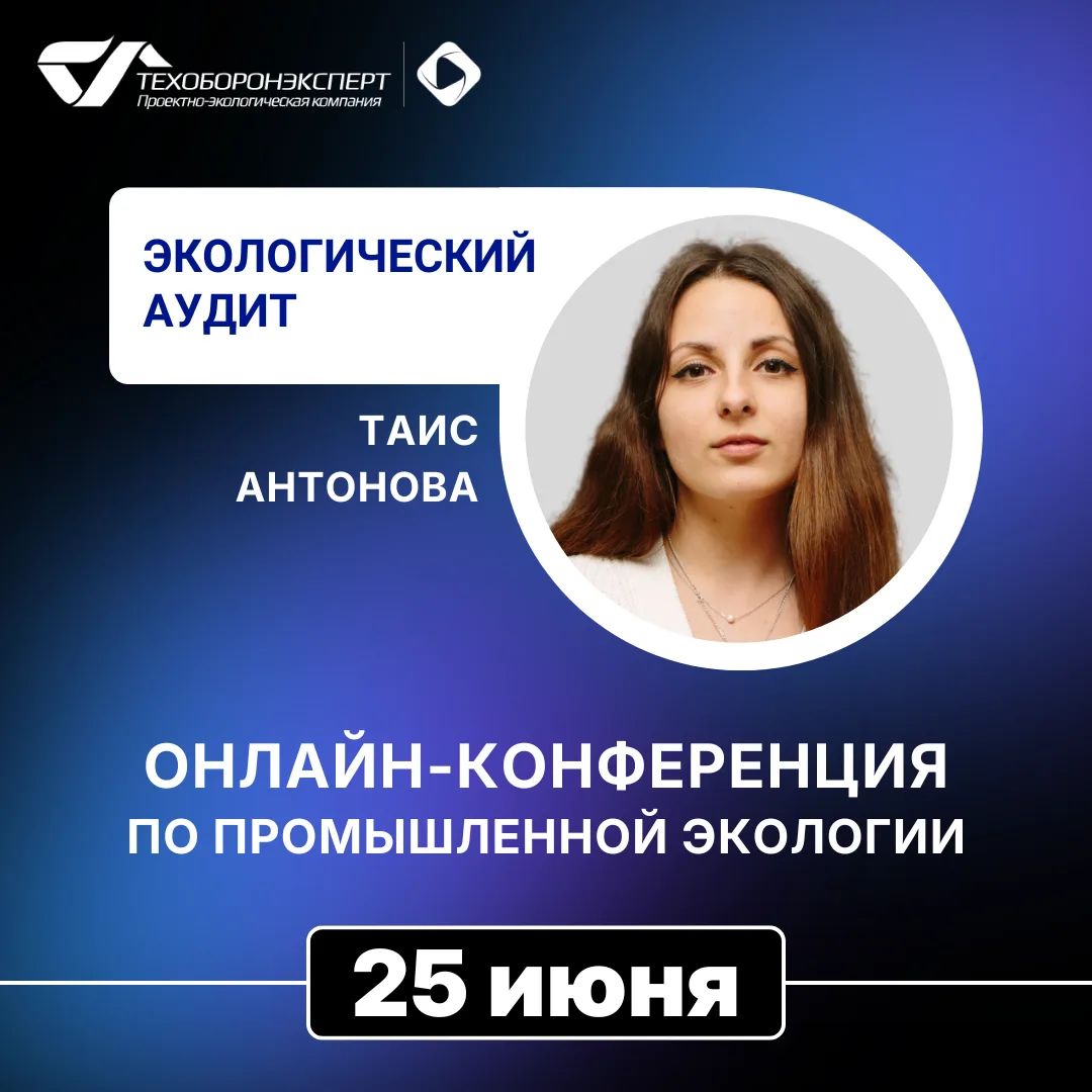 📣 Коллеги, рады представить наших спикеров предстоящей онлайн-конференции (25 июня 2026 года)

✅ Дл