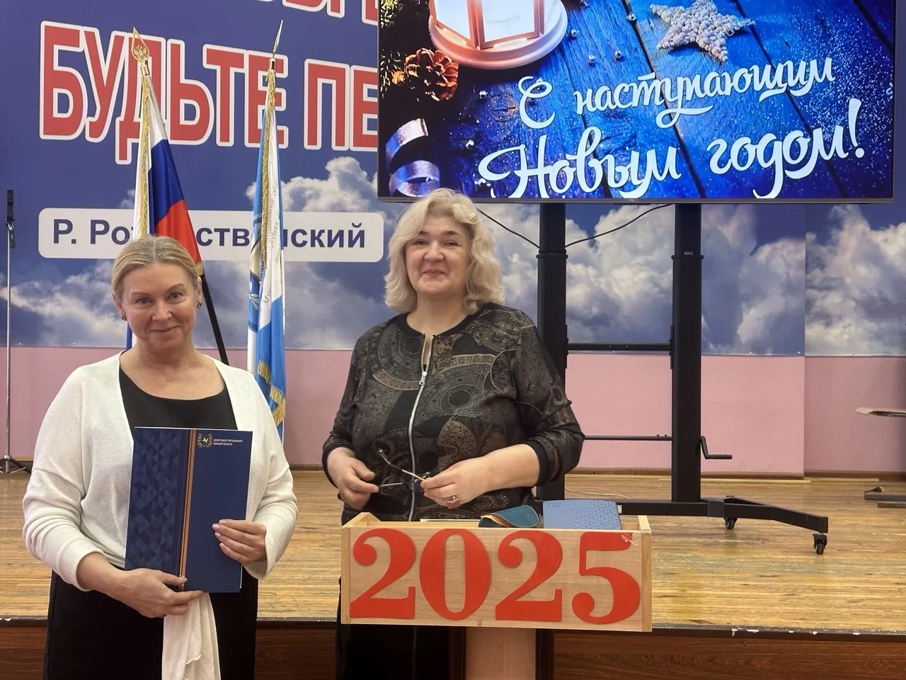 Завершается 2025 год, но приятные моменты в жизни педагогического коллектива продолжаются! 🎉  — Гусе