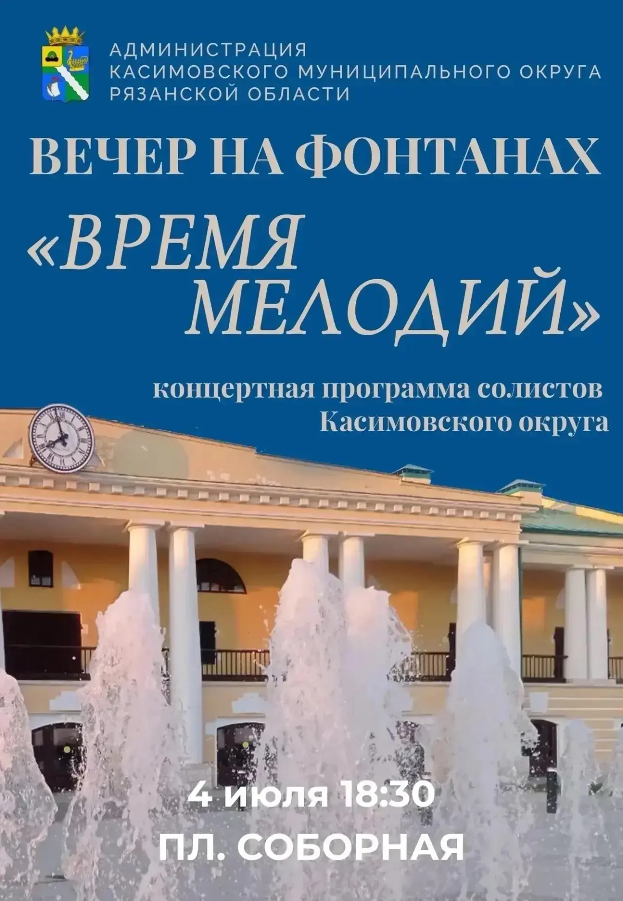 Дорогие друзья!